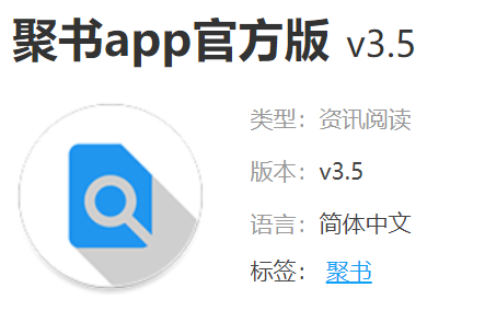 准大一|38款堪称神器的大学学习APP,准大学生和大学生们都不要错过了35 准大一|38款堪称神器的大学学习APP,准大学生和大学生们都不要错过了