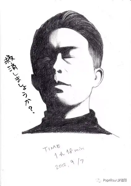 宇宙洪荒平泽进2剑风传奇