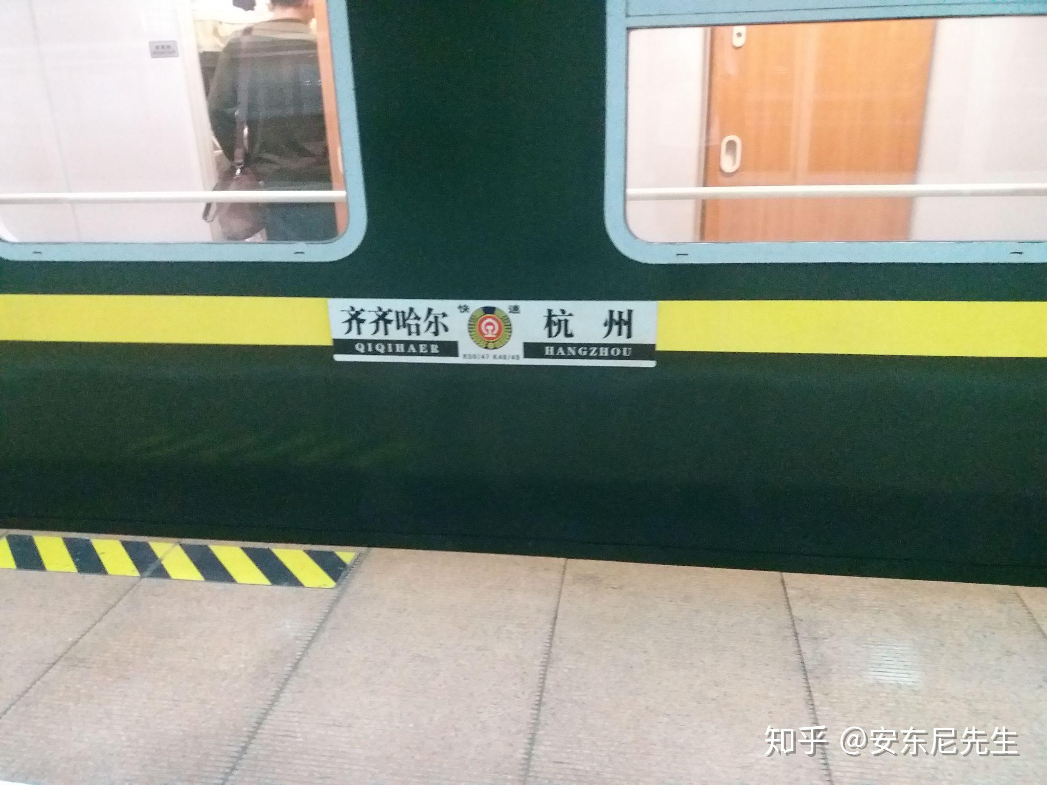 沪昆转京沪的车在苏锡常镇几站一般晚点率很高,eg:z282,不喜欢晚点的