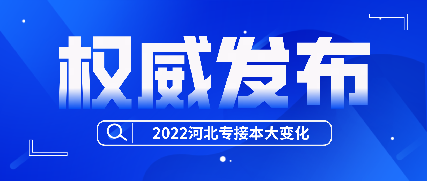 河北体育2022政策电话（河北体育2022政策电话查询）《河北体育办公室电话》