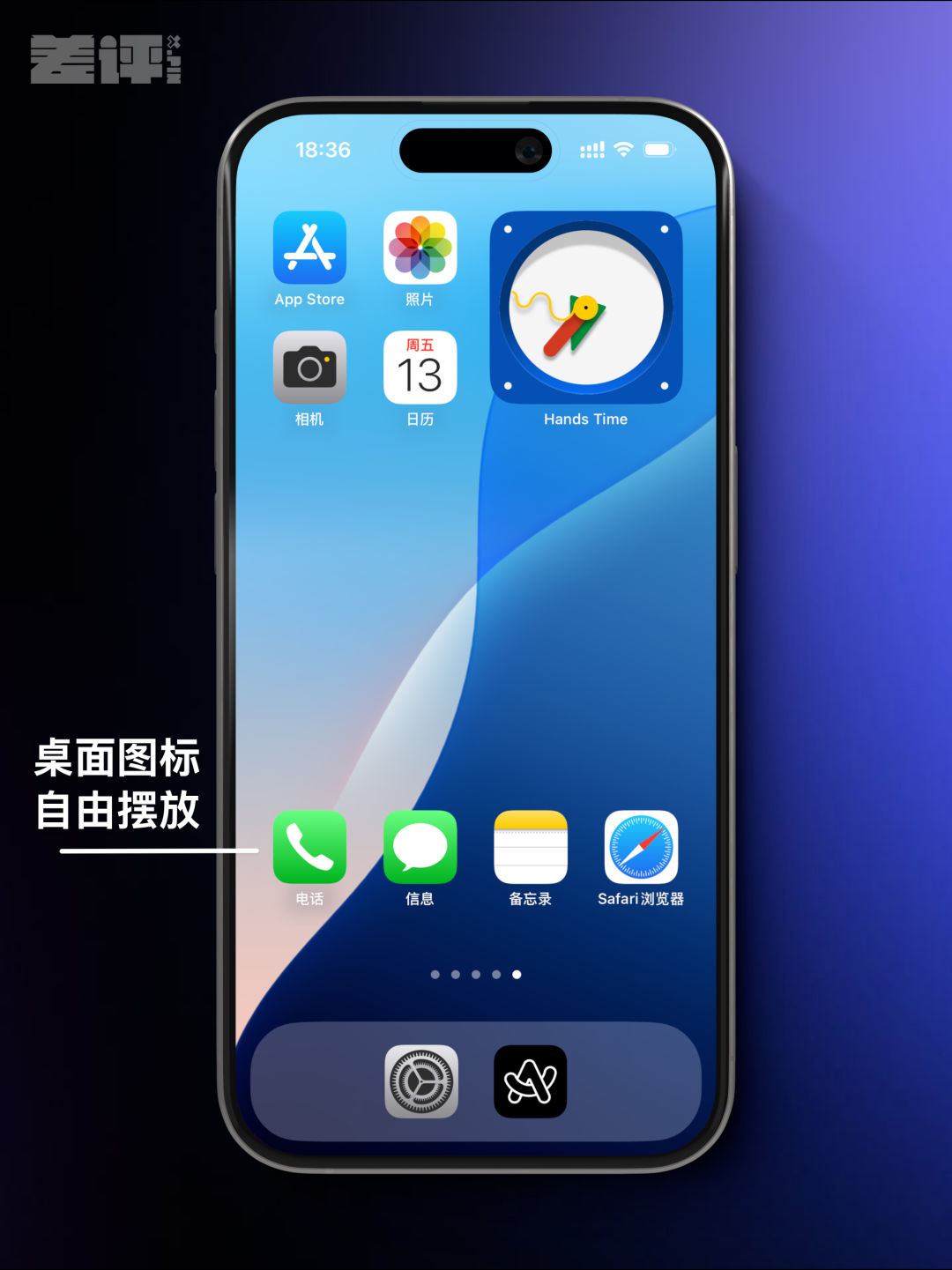 看完这30多个新功能再来决定要不要升级ios18