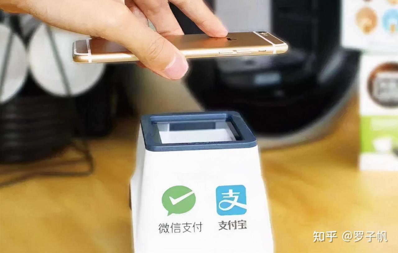 小心收不到钱!用个人收款码的老板赶紧看过来 - 知乎