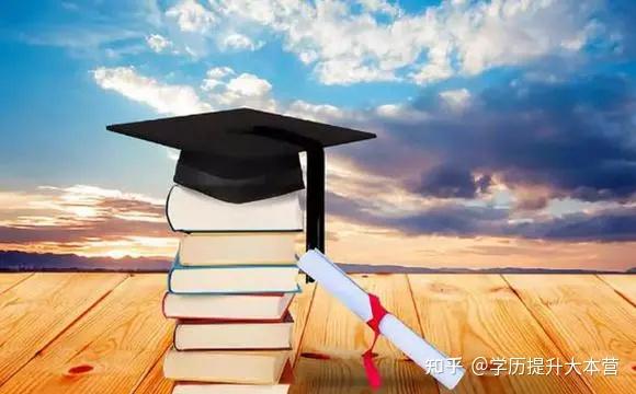函授大专与全日制大专的区别? - 知乎