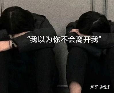 扎心到哭的文案(虐到心碎的扎心文案配图 一秒泪崩的扎心句子带图片)