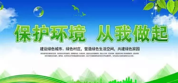 熱烈慶祝gec環保志願者參與429綠動地球日三週歲