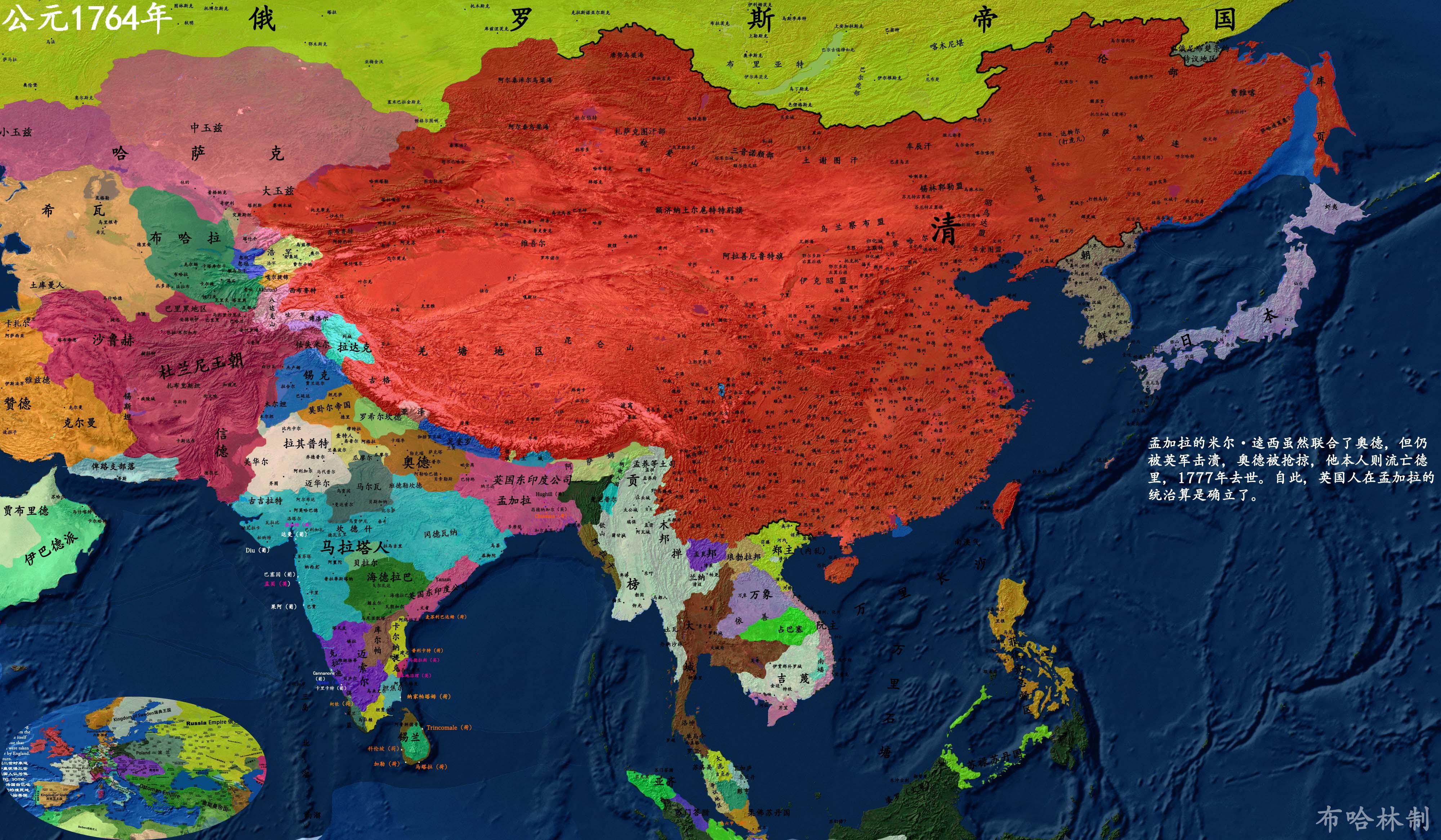 详细中国历史地图版本3乾隆theperfectelder