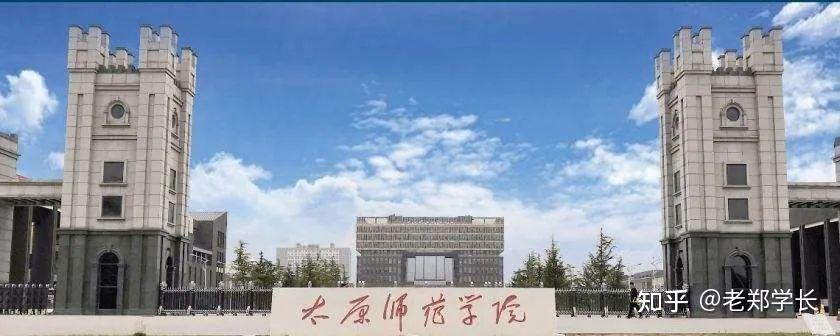 老郑学长|太原师范学院体育综合重点笔记 - 知乎