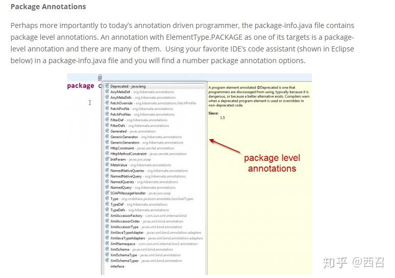 什么是packageinfo.java 知乎