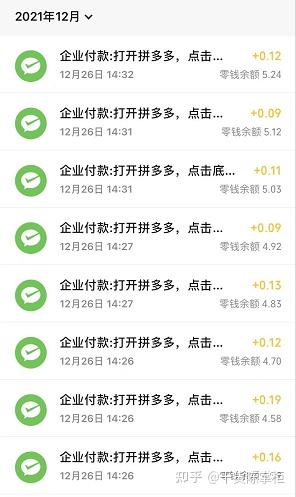 关于接码平台可以注册拼多多吗安全吗是真的吗还是假的的信息 关于接码平台可以注册拼多多吗安全吗是真的吗还是假的的信息