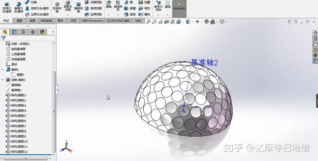 用solidworks画个高尔夫球看似简单的建模却大有学问操作视频