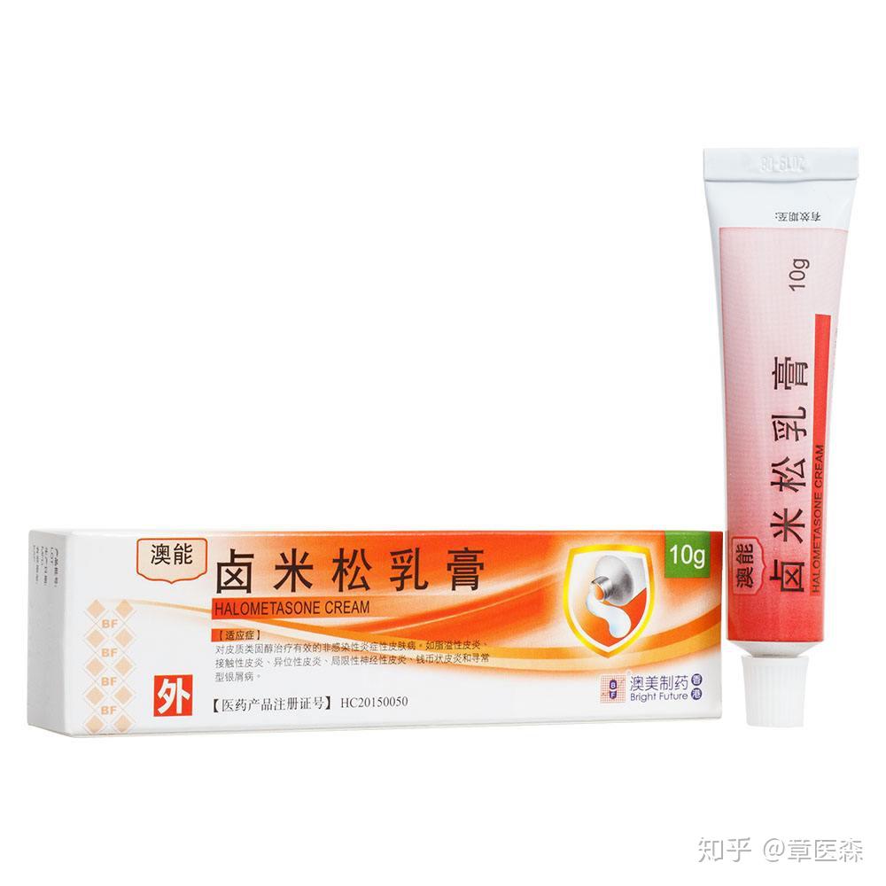 湿疹常用药物及合理使用方法介绍(内附详图)