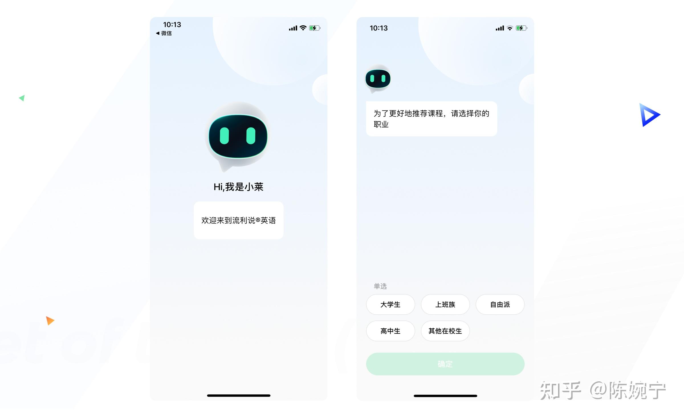 原来这就是智能虚拟助手 - 知乎