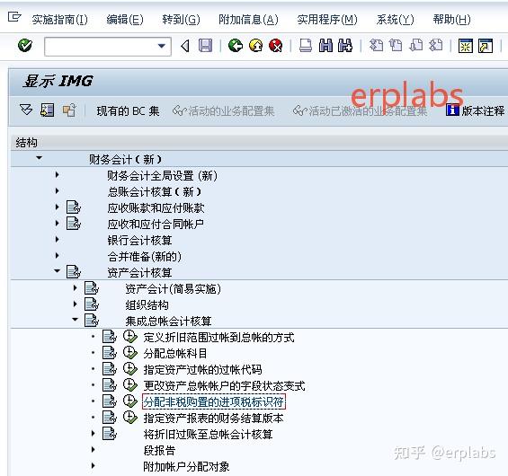 sap-mto-2-aa