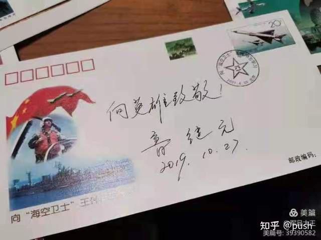 鲁继元将军大力支持军品大王