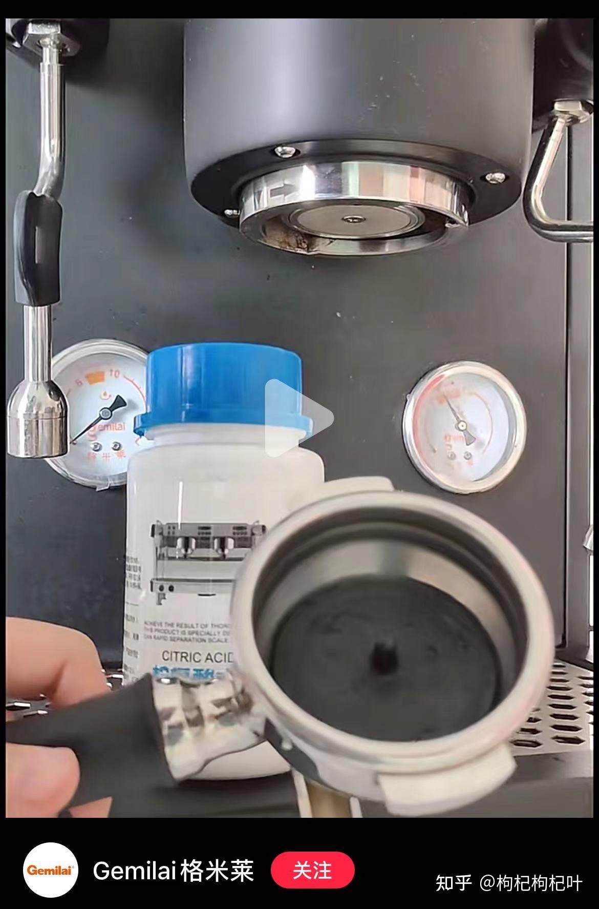 如何在家轻松清洁半自动咖啡机?一张表帮你搞定!(持续更新)
