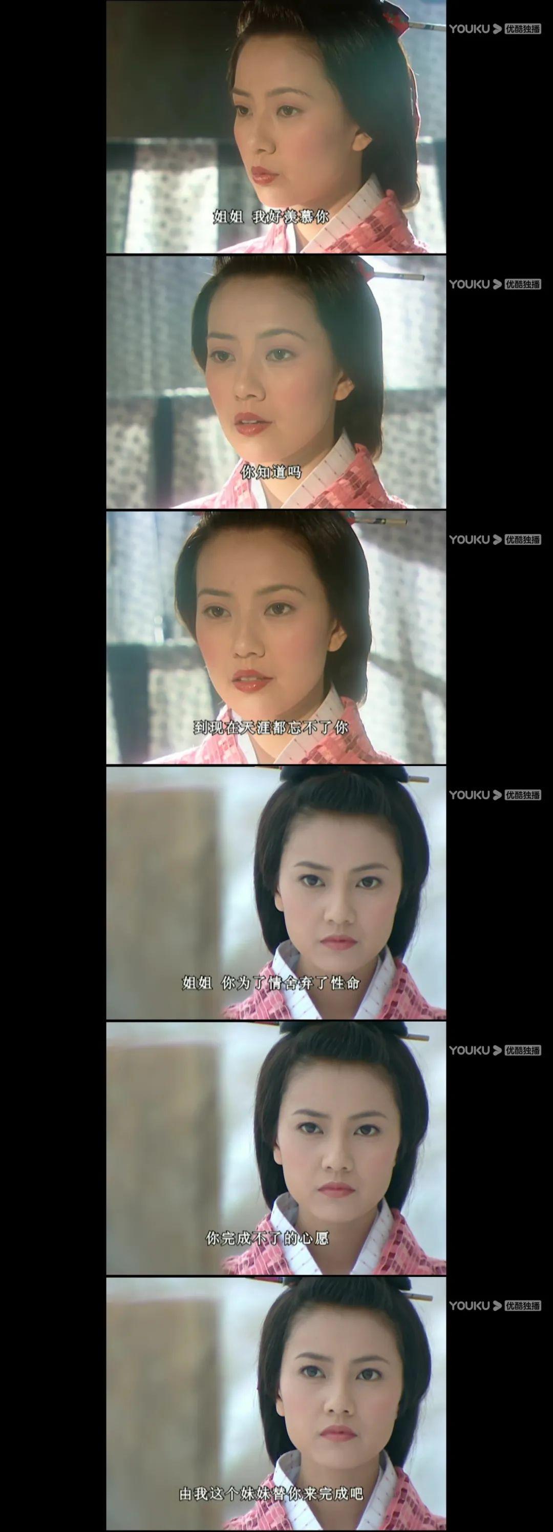 天下第一:飘絮,段天涯至爱,贤妻良母,又是冷血杀手,结局可悲