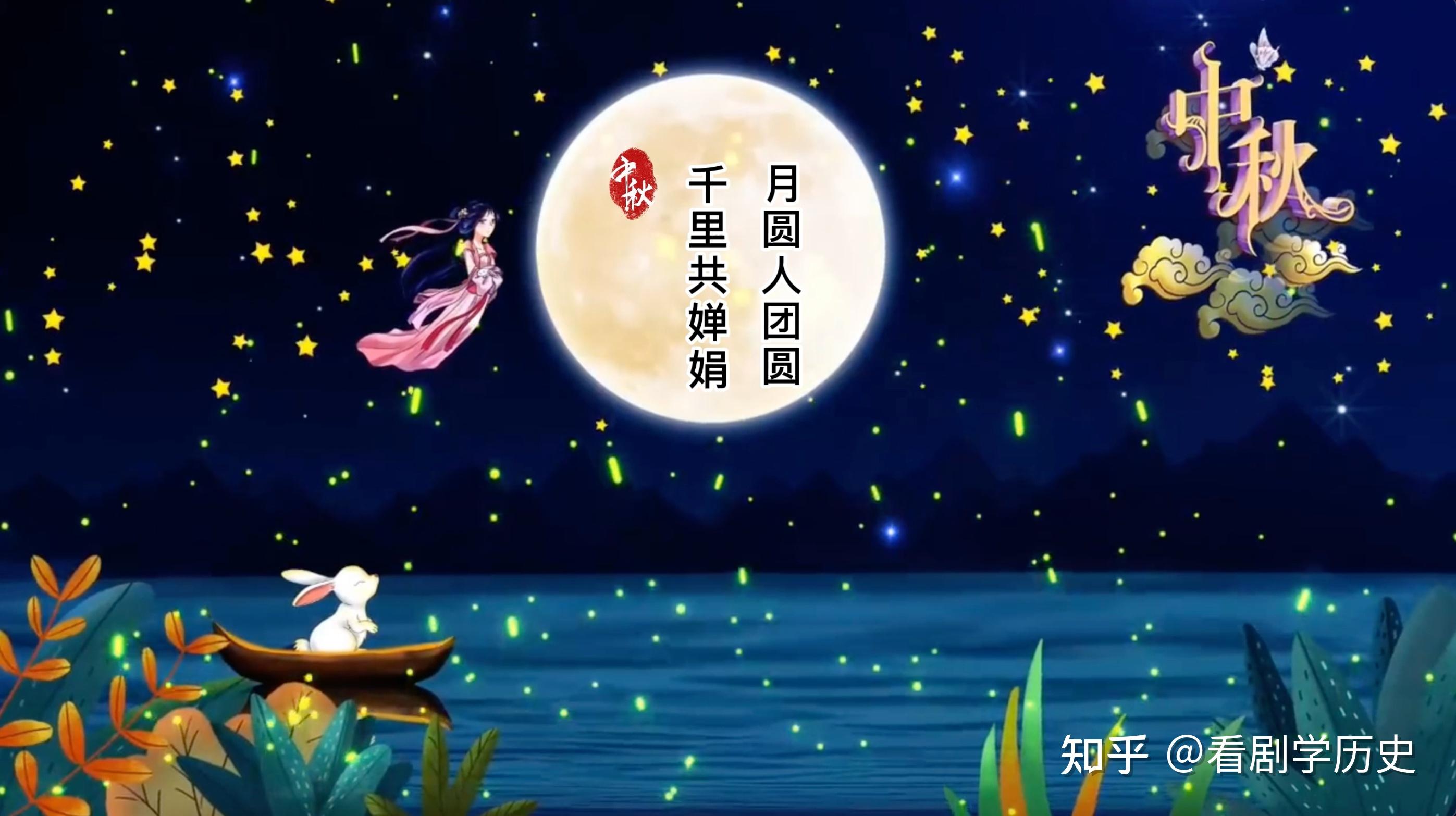 中秋节什么时候开始成为法定节假日，能放几天假呢？ 知乎