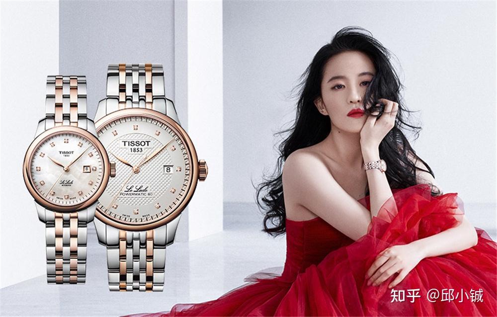 点亮心中的光随心所爱这是刘亦菲的仙气