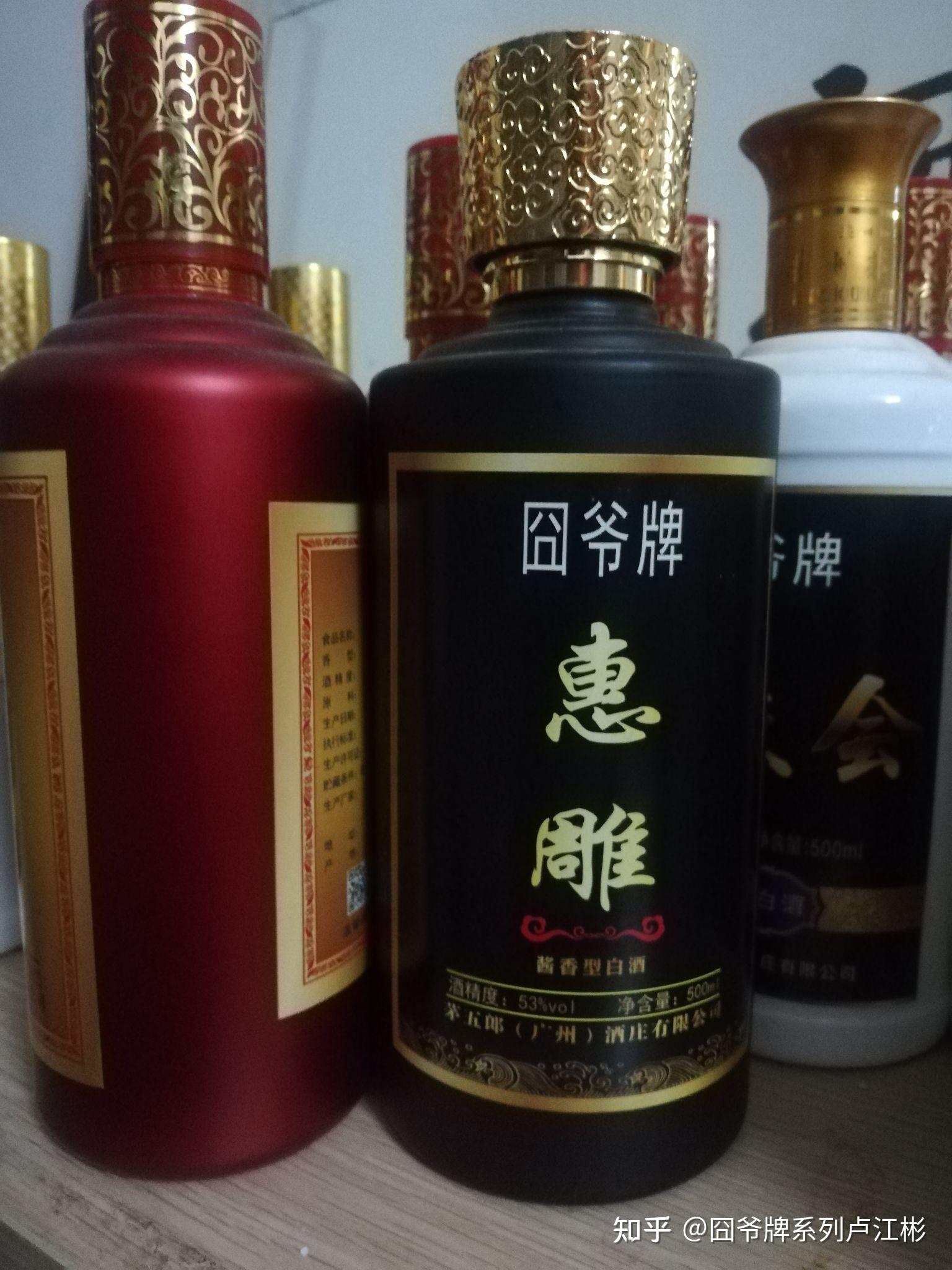 要上市,对标上市公司就行了"囧爷酒十大名酒创始人囧爷牌系列卢江彬