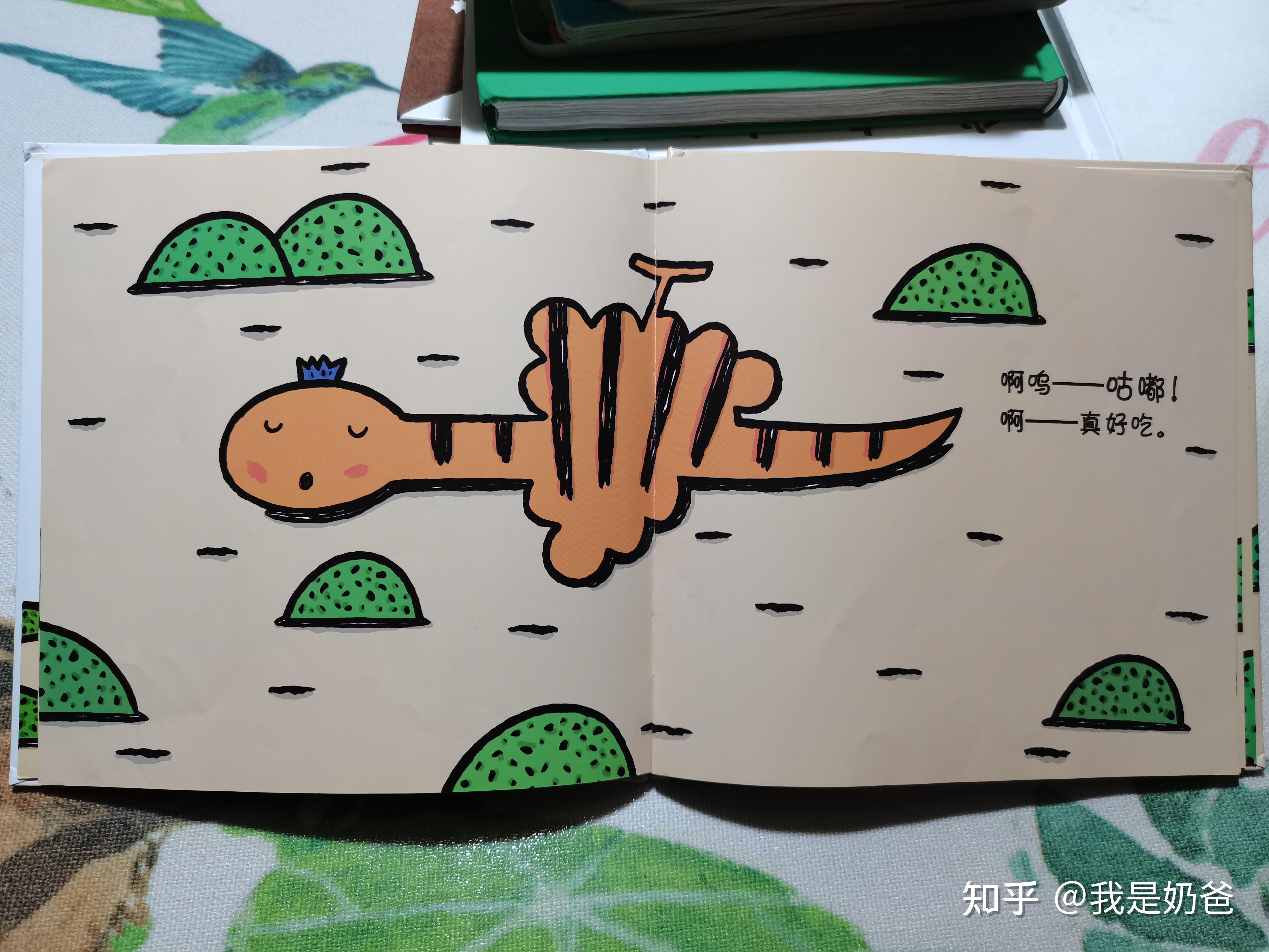 好饿的小蛇