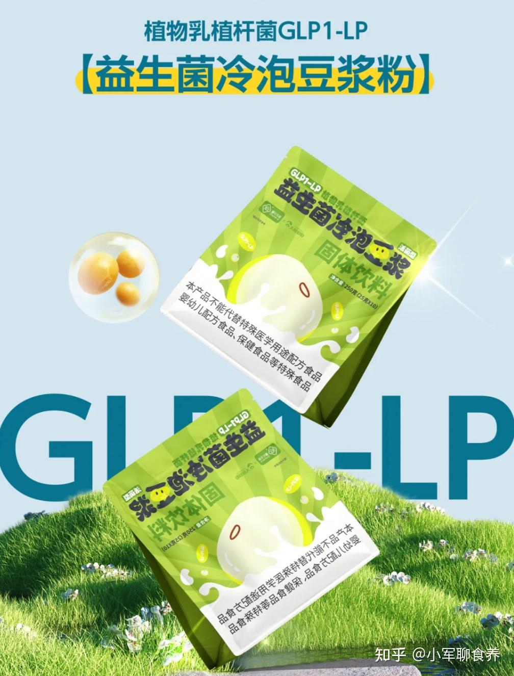does glp 1 cause acne Anyone else struggling with hormonal acne on GLP-1s + PCOS? : r/Semaglutide