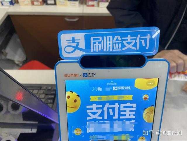 体验支付宝刷脸支付的第7天小伙说出心里话马云果然诚不欺我
