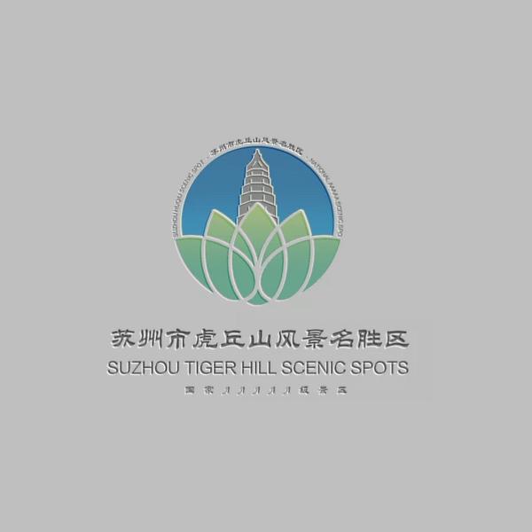 LOGO设计:虎丘山风景名胜区创意LOGO设计作品欣赏 - 知乎