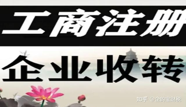 包含权益回收平台正规平台是什么意思呀知乎视频的词条 包含权益回收平台正规平台是什么意思呀知乎视频的词条