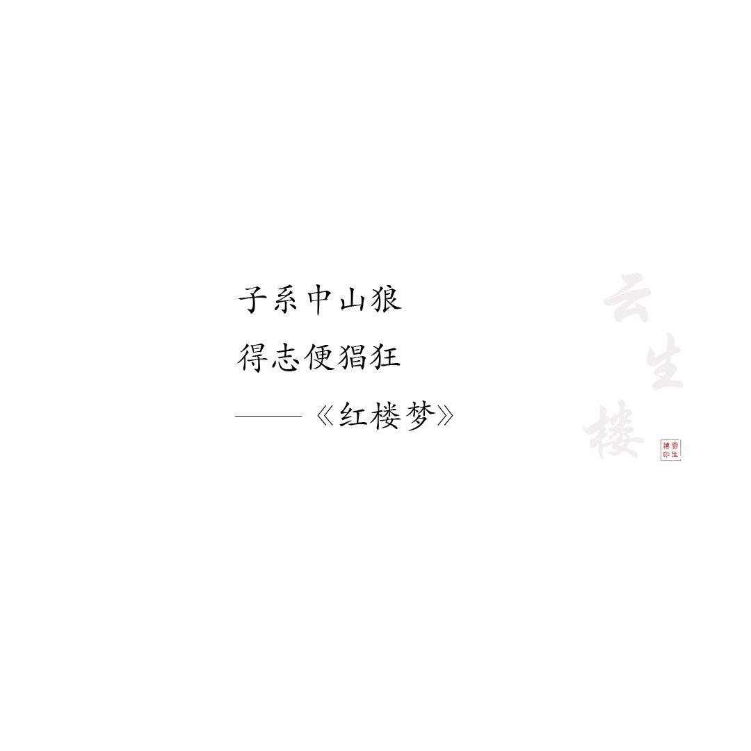 如何文艺的骂人 - 知乎