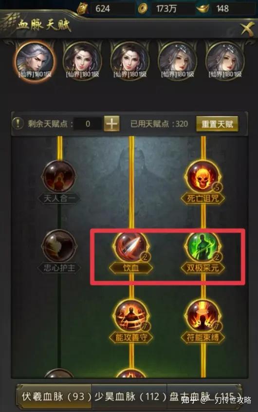 一刀传世折扣平台哪个好