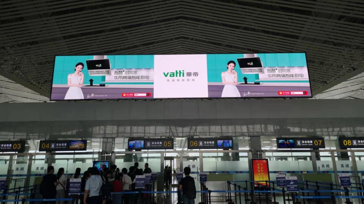 张家界机场安检口led大屏广告