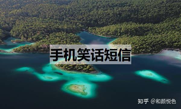代发短信犯法吗知乎文章 代发短信犯法吗知乎文章