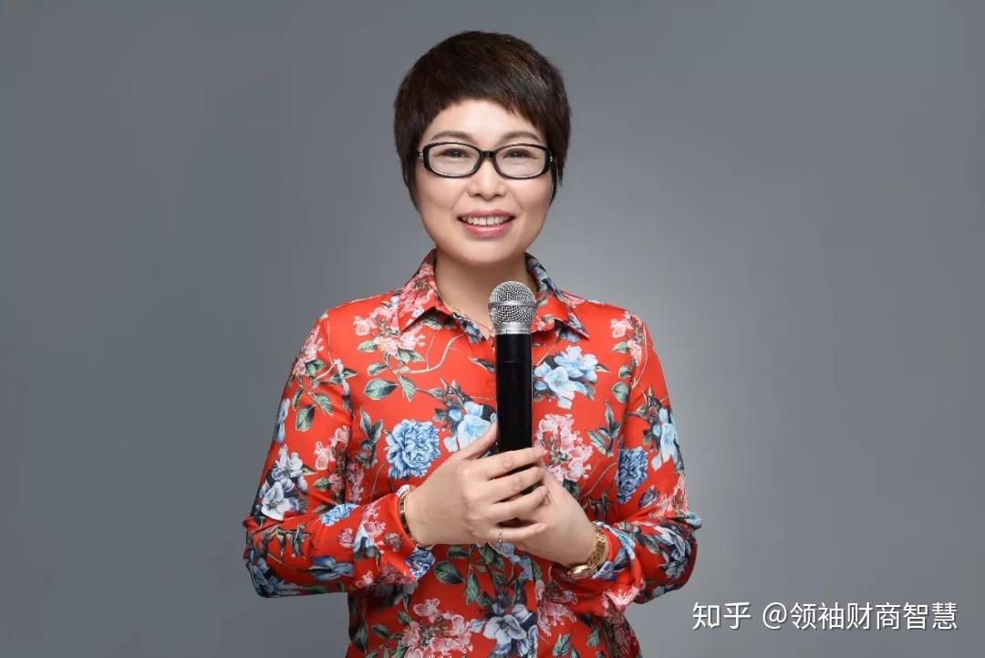 中国杭州丨第54届领袖财商智慧研讨会报到确认函
