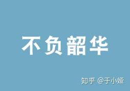 ppt效果选项为什么点不了