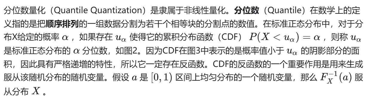 QLoRA:Efficient Finetuning of Quantized LLMs - 知乎