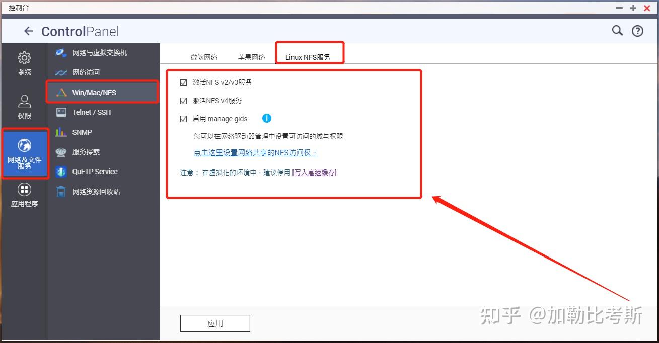 NAS老手经验丨备份、外网、协议介绍,还有App推荐插图49 NAS老手经验丨备份、外网、协议介绍,还有App推荐插图49