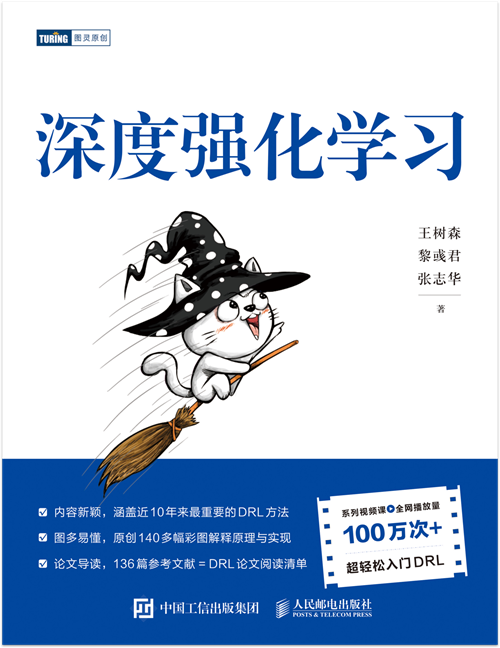 这10本书，带你了解ChatGPT 的底层逻辑！ - 知乎