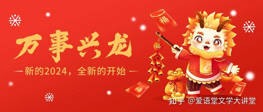 带龙的古诗词 - 知乎