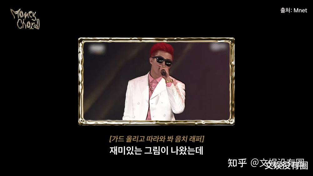 ikon金知元谈"10年前,为何diss防弹少年团rm,而非exo" - 知乎