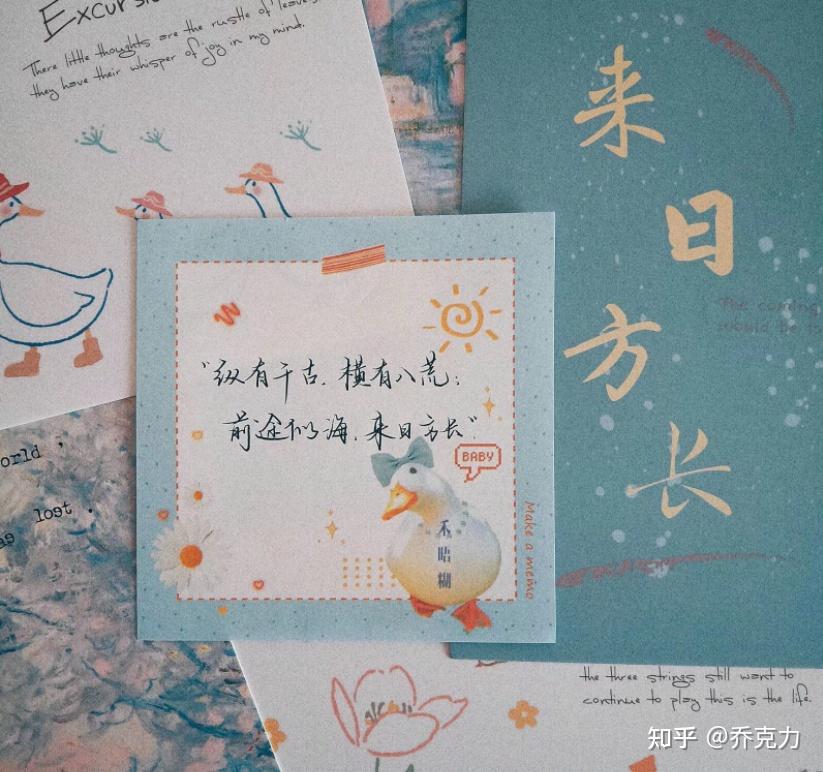 治愈系温柔文案 - 知乎