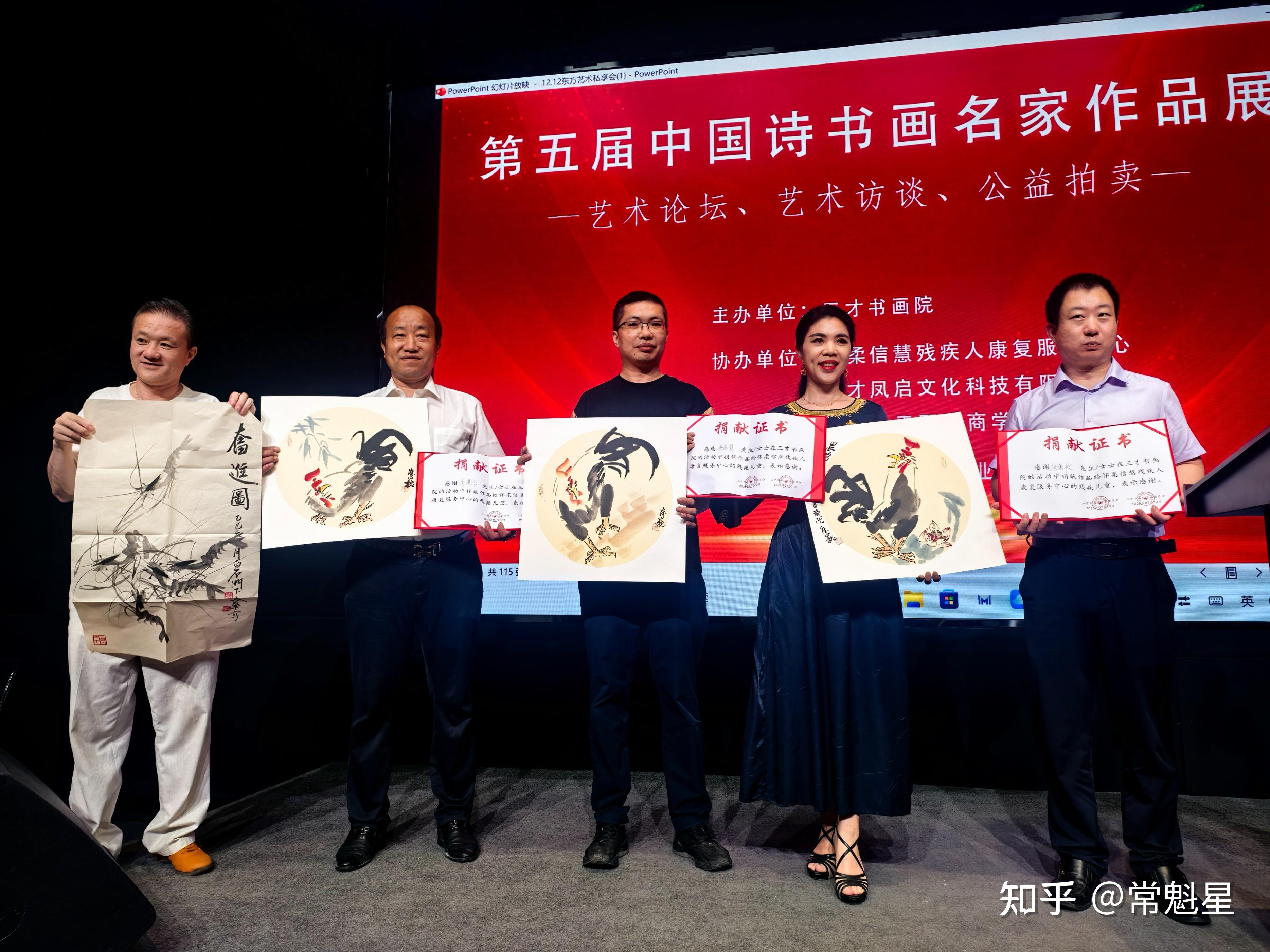 2025中国诗书画名家作品展暨艺术论坛名家专访在京举办 - 知乎