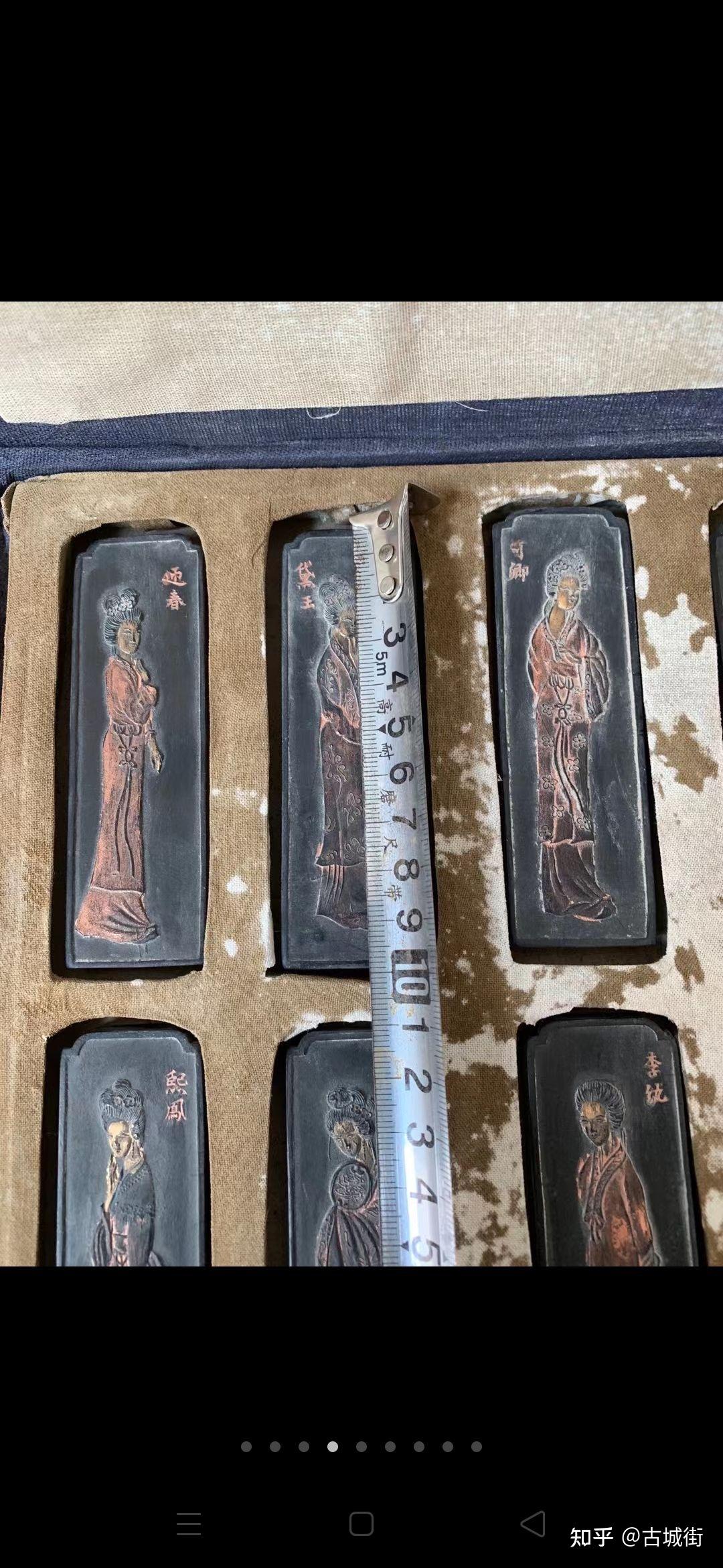 清代名家曹素功制十二金钗墨块