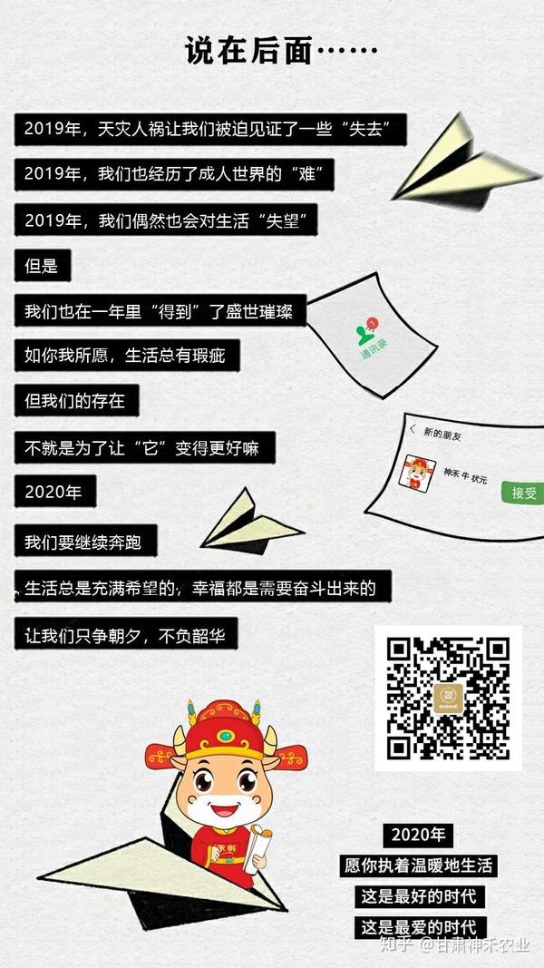 让我们一起跟19年正式告个别吧 知乎