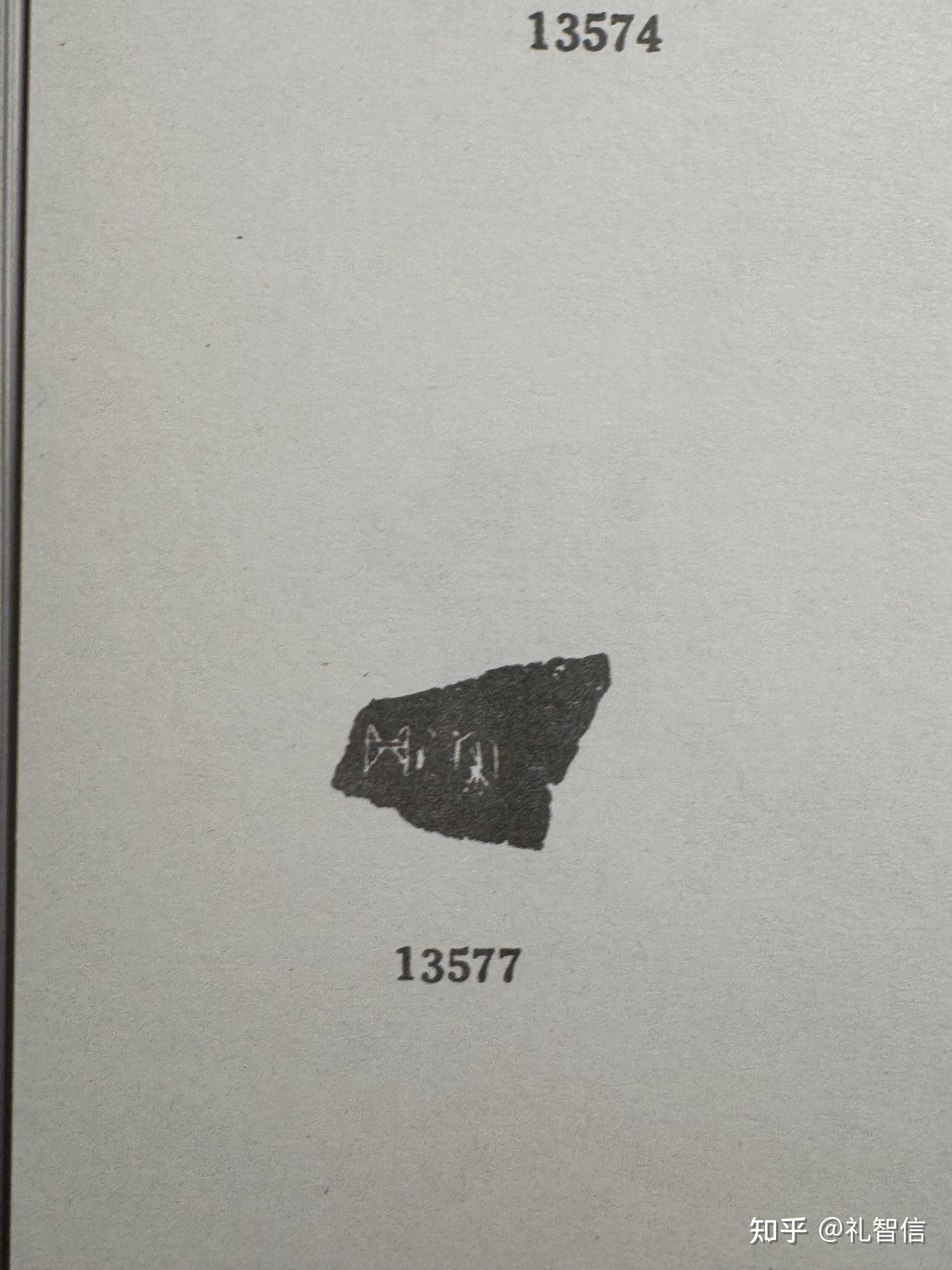冖怎么读