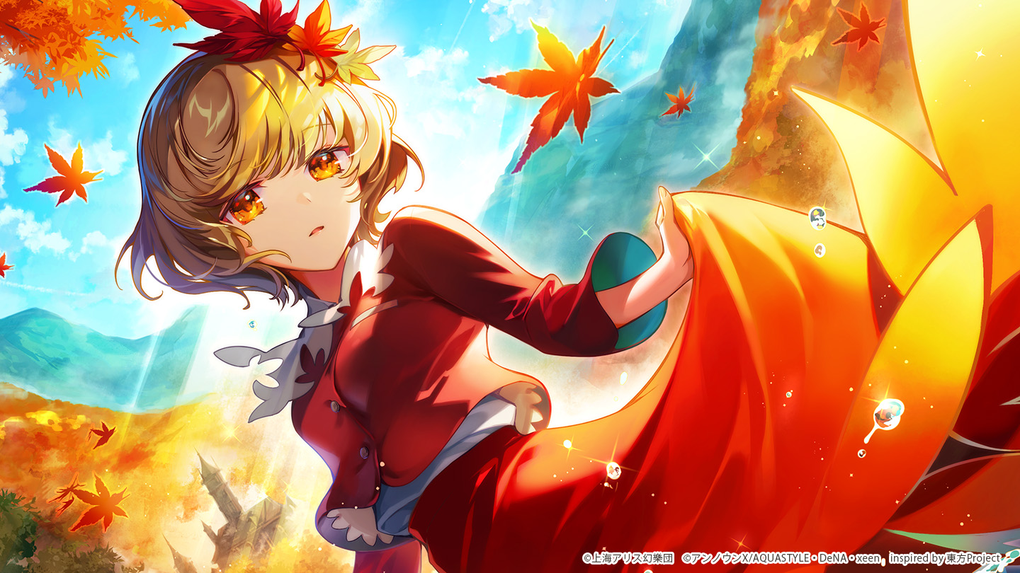 2021东方project角色图个人向上