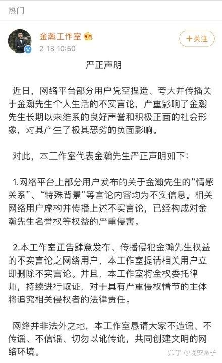 张芷溪爆金瀚劈腿:你越想要安全感,我越想找别的女人