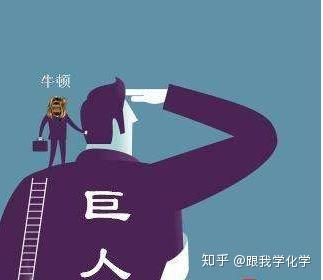牛顿站在哪些巨人的肩膀上才有了这样的成就 - 知乎