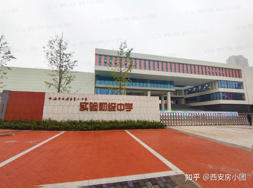 紧挨长安一小实验小学,对面是长安一中实验初级中学,项目已于今年交付