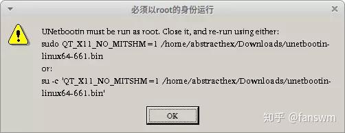 unetbootin，Unetbootin无法读取u盘