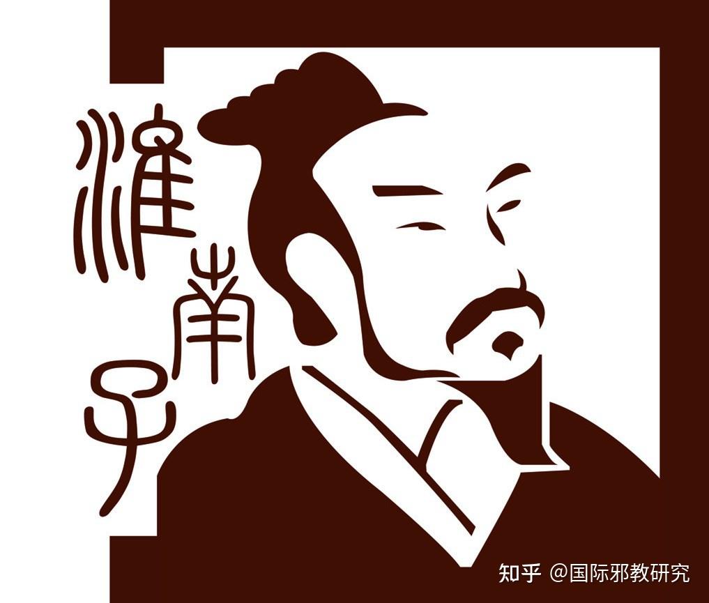 《中国无神论史》连载16——第五章    秦汉时代神人关系的新见与对旧